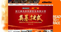Desktop Screenshot of ktmr2r.com